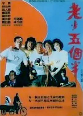 日本欧美日韩